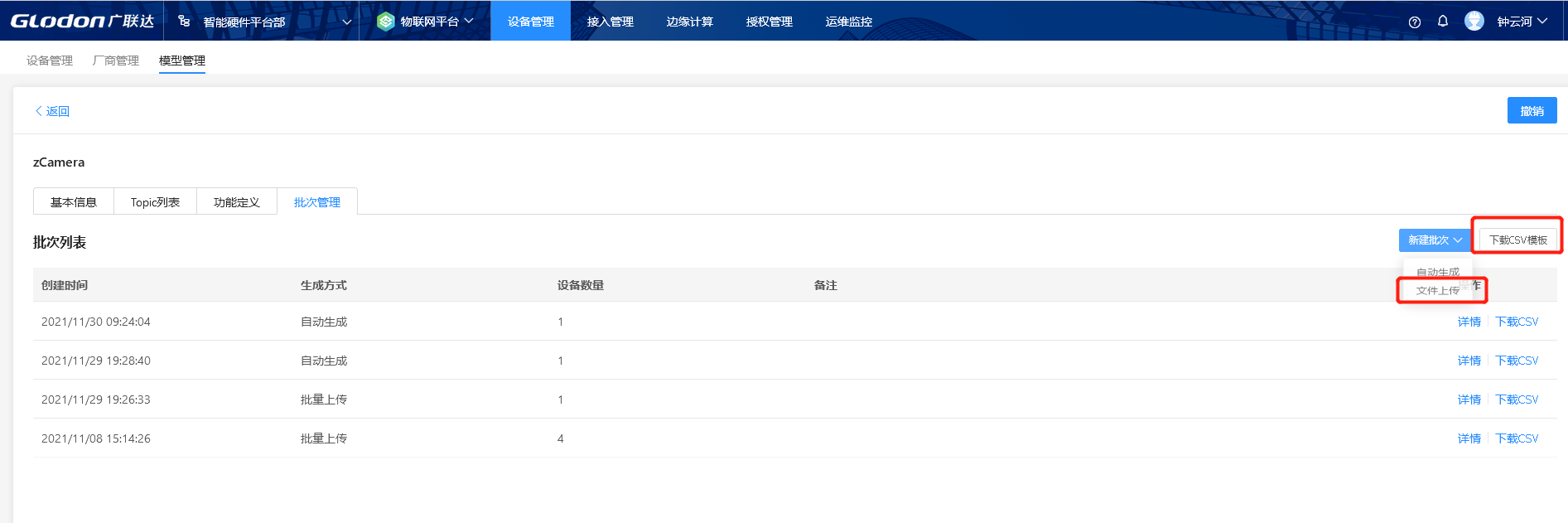 image-20211201151109459