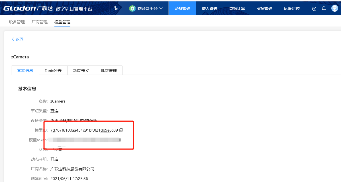 image-20211201151904500