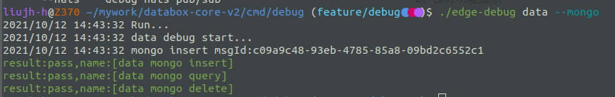 mongo测试成功